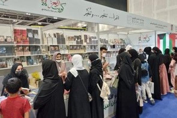 دور النشر الكويتية تثري معرض مسقط الدولي للكتاب